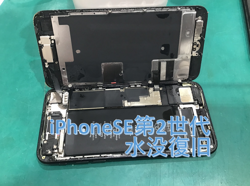 iPhoneSEの水没修理はスマホ修理工房丸井錦糸町店にお任せください！